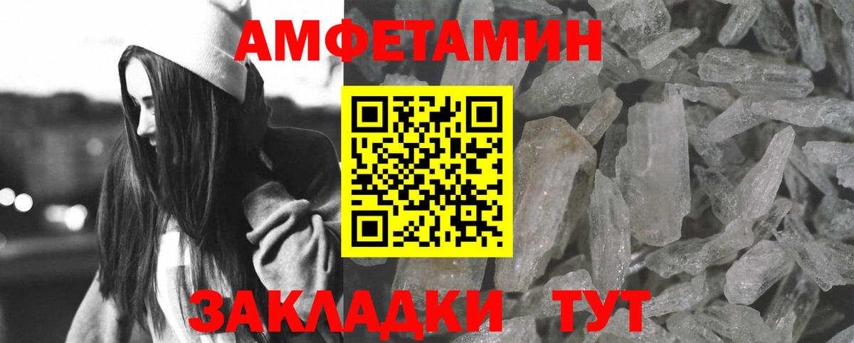 АМФЕТАМИН  мориарти Telegram  Советск  Amphetamine 98%  Вход с VPN 