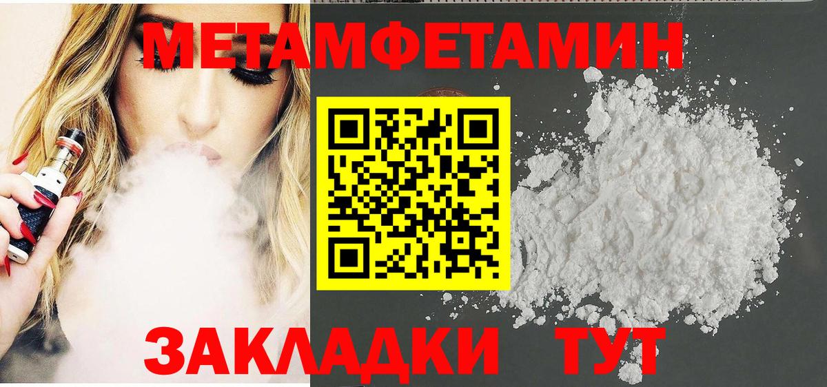Амфетамин 98% Советск