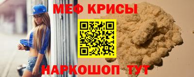 альфа пвп Малгобек