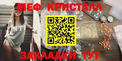 альфа пвп Малгобек