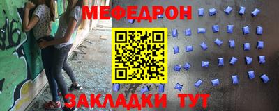 синтетический гашиш Мариинск