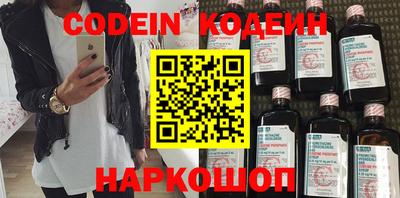синтетический гашиш Мариинск
