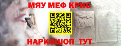 альфа пвп Малгобек