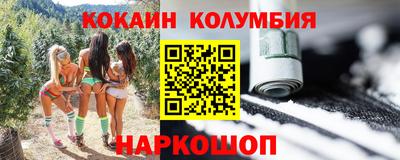 синтетический гашиш Мариинск