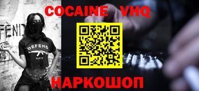 альфа пвп Малгобек