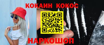 альфа пвп Малгобек