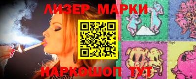 синтетический гашиш Мариинск