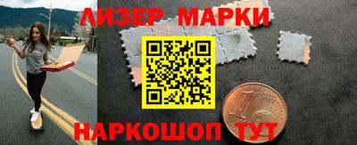 гашишное масло Малоярославец