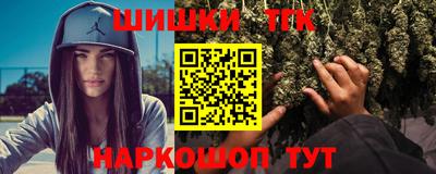 гашишное масло Малоярославец