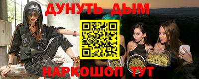 гашишное масло Малоярославец