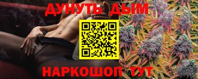 гашишное масло Малоярославец