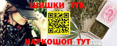 гашишное масло Малоярославец