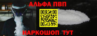 синтетический гашиш Мариинск