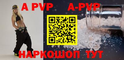 гашишное масло Малоярославец