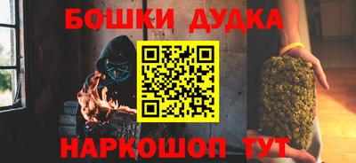 альфа пвп Малгобек