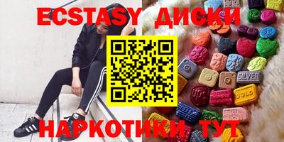 альфа пвп Малгобек