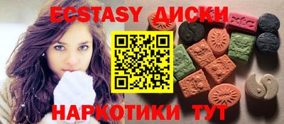 альфа пвп Малгобек