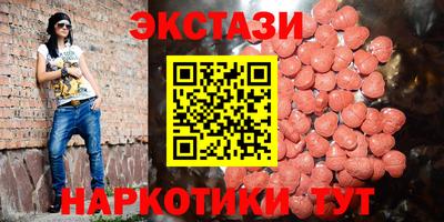 синтетический гашиш Мариинск