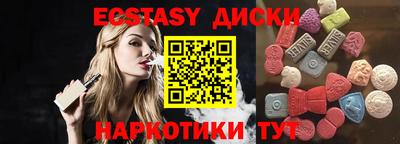 альфа пвп Малгобек