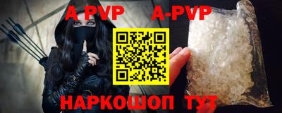 гашишное масло Малоярославец