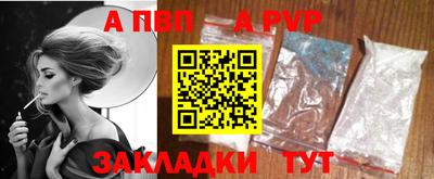 синтетический гашиш Мариинск