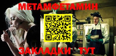синтетический гашиш Мариинск