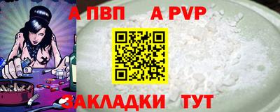 гашишное масло Малоярославец