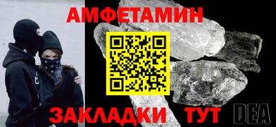 синтетический гашиш Мариинск