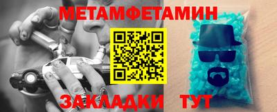 синтетический гашиш Мариинск