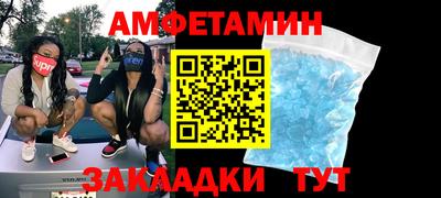 гашишное масло Малоярославец
