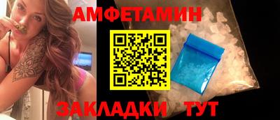 синтетический гашиш Мариинск