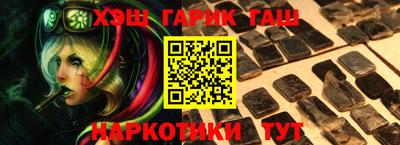 альфа пвп Малгобек