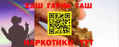 альфа пвп Малгобек
