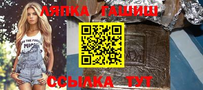 гашишное масло Малоярославец