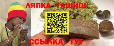 гашишное масло Малоярославец