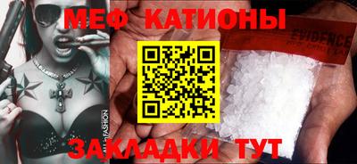 альфа пвп Малгобек