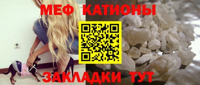 синтетический гашиш Мариинск